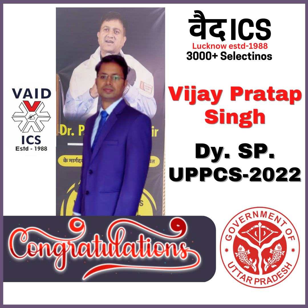 Vaid's ICS Lucknow Topper Student 4 Photo